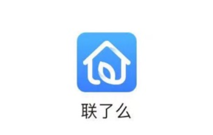 联了么app