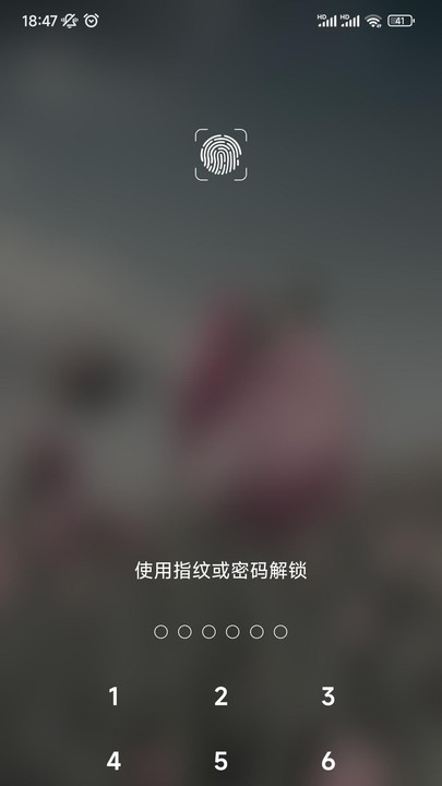 小快记密码管理APP官方版图片1