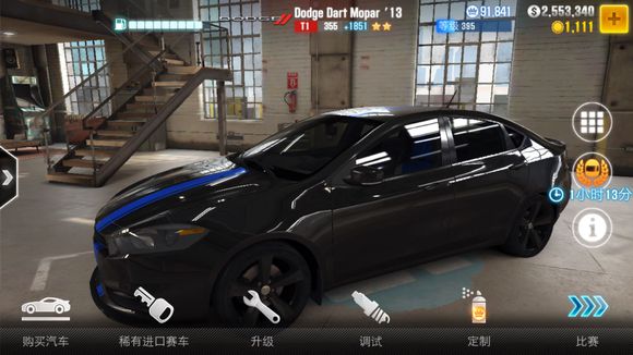 csr racing2修改器