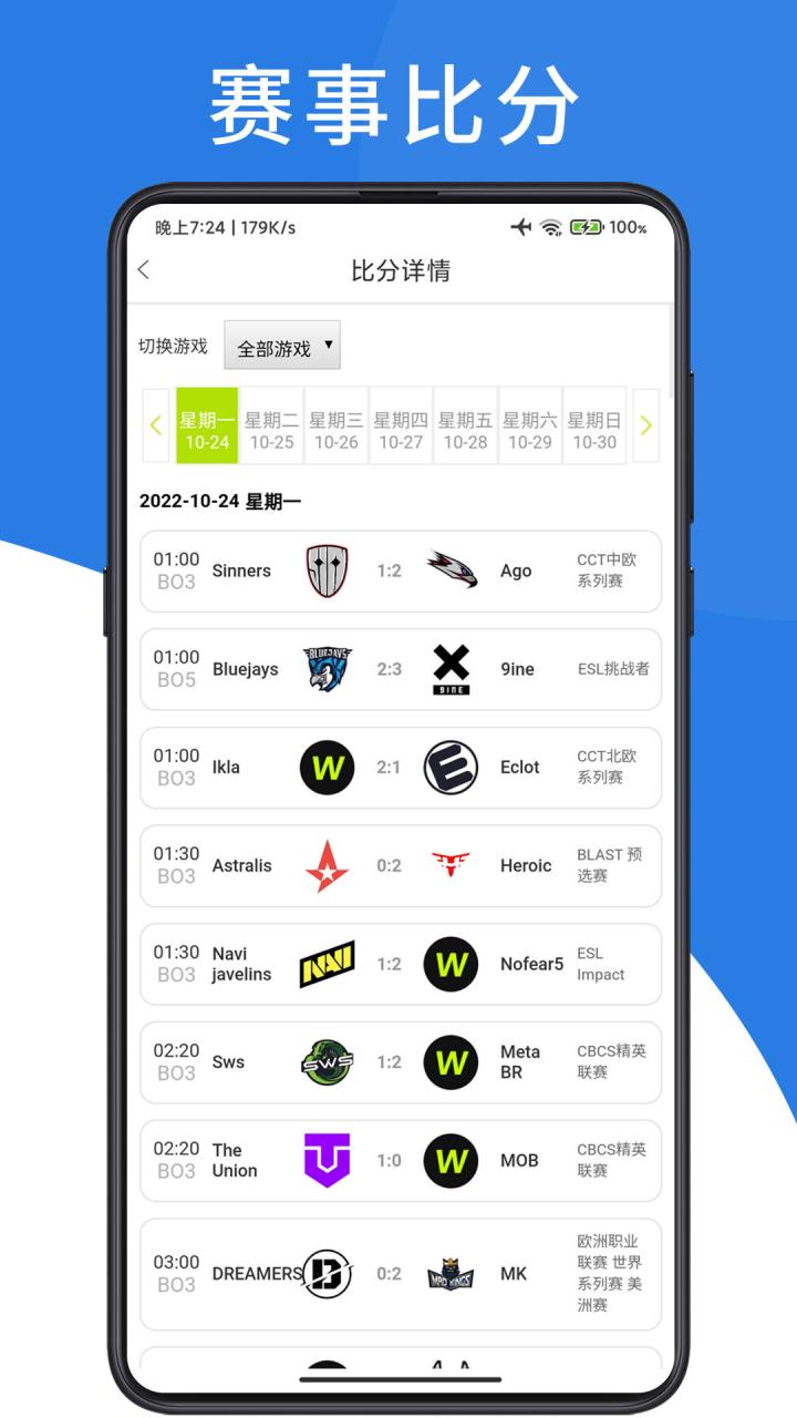 书宫爱游戏APP官方版图片1