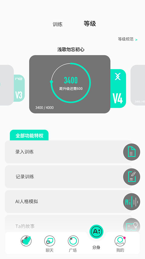 XFate社交APP官方版图片1