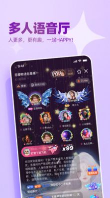 播皮交友APP安卓版图片1