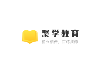 聚学教育app