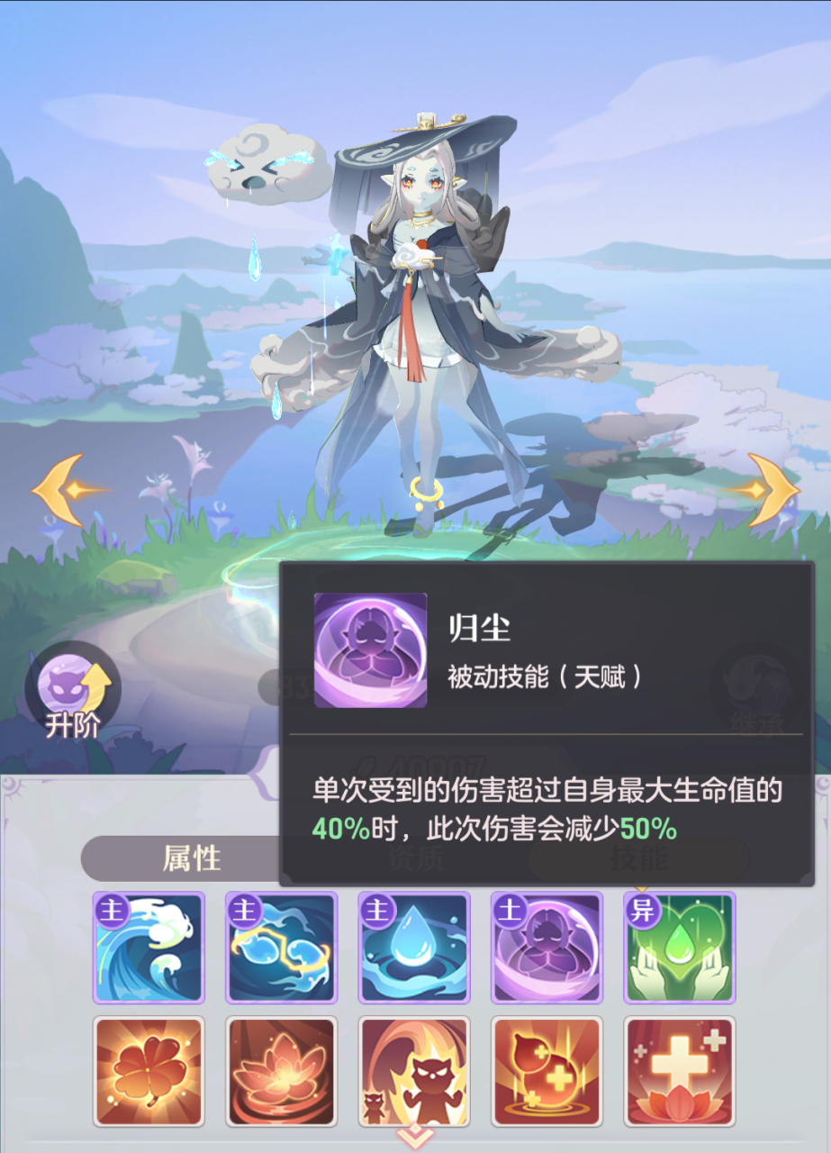 《长安幻想》雨师打书培养攻略