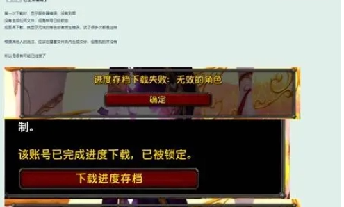 战网无法正常卸载怎么办