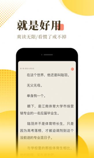 十大小说app排行榜最新2023