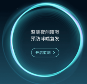 可可管家app