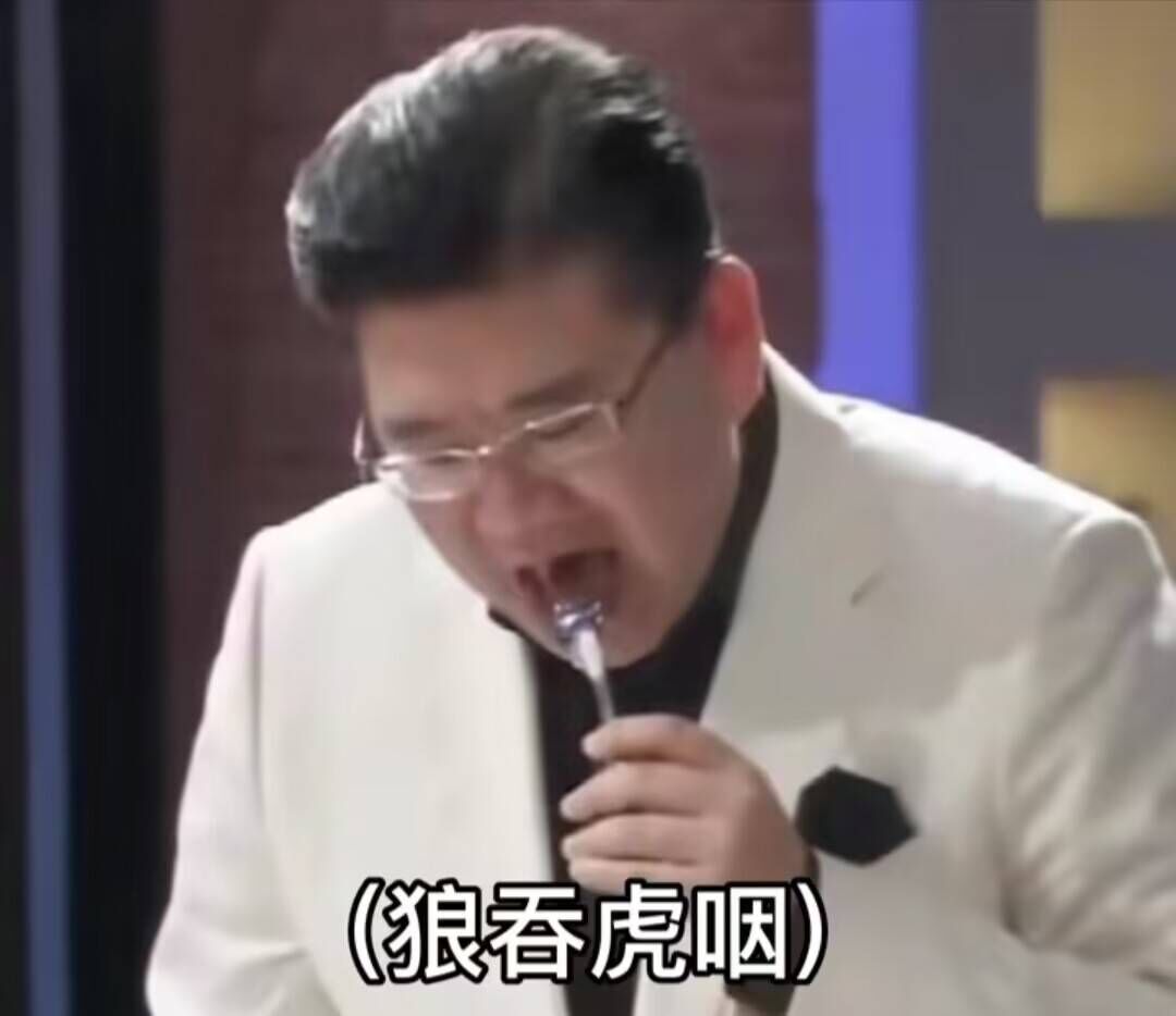 “顶级厨师九转大肠”是什么梗