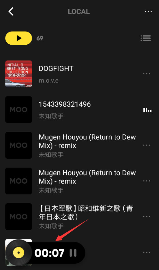 《MOO音乐》设置歌曲快进方法