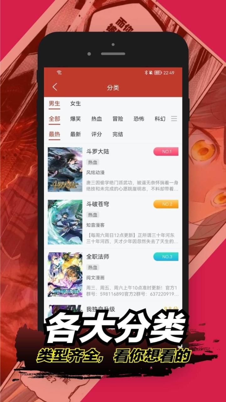 36漫画紫色app下载安装官方正版图片1