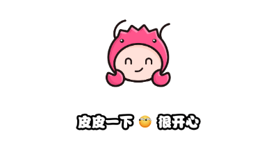 皮皮蟹语音包app