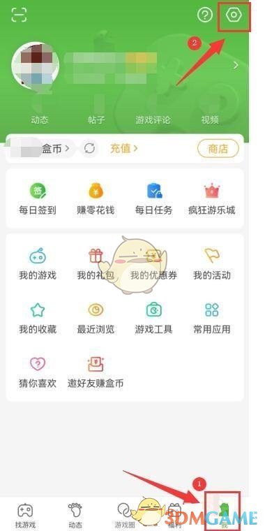 《4399游戏盒》昵称修改方法