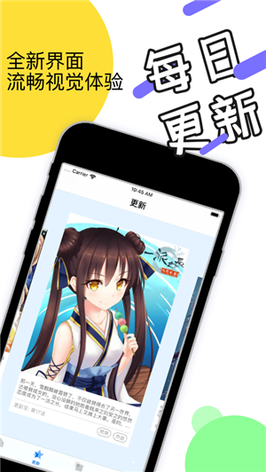 全免费的漫画app无广告2023