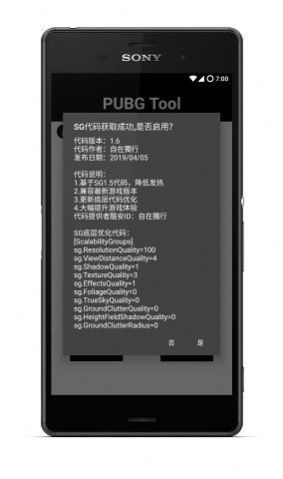 比例助手下载安装PUBG图片1