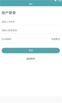 米伦优品购物APP安卓版图片1