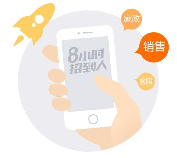 58同城商家版app