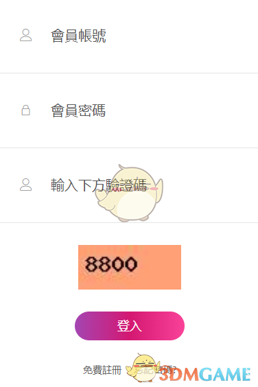 海棠网站登录入口myhtlmebookmyhtlmebo2023