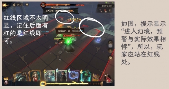 《哈利波特魔法觉醒》天罗谜网25层愚者通关攻略