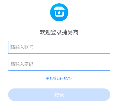 捷易商app下载