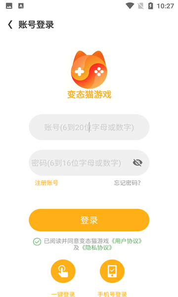 变态猫游戏APP官方版图片1