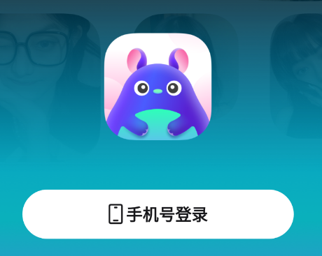 龙猫交友app下载