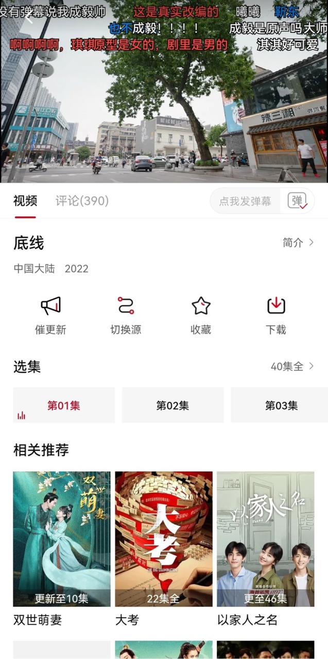 紫电视频APP官方正版下载2023图片1