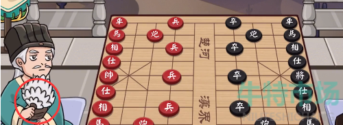 《抖个大包袱》棋逢对手通关攻略