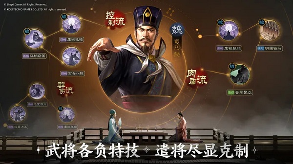 《三国志战棋版》1橙4紫选择推荐