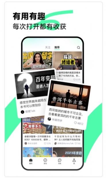 青桃抖音版B站APP官方版图片1