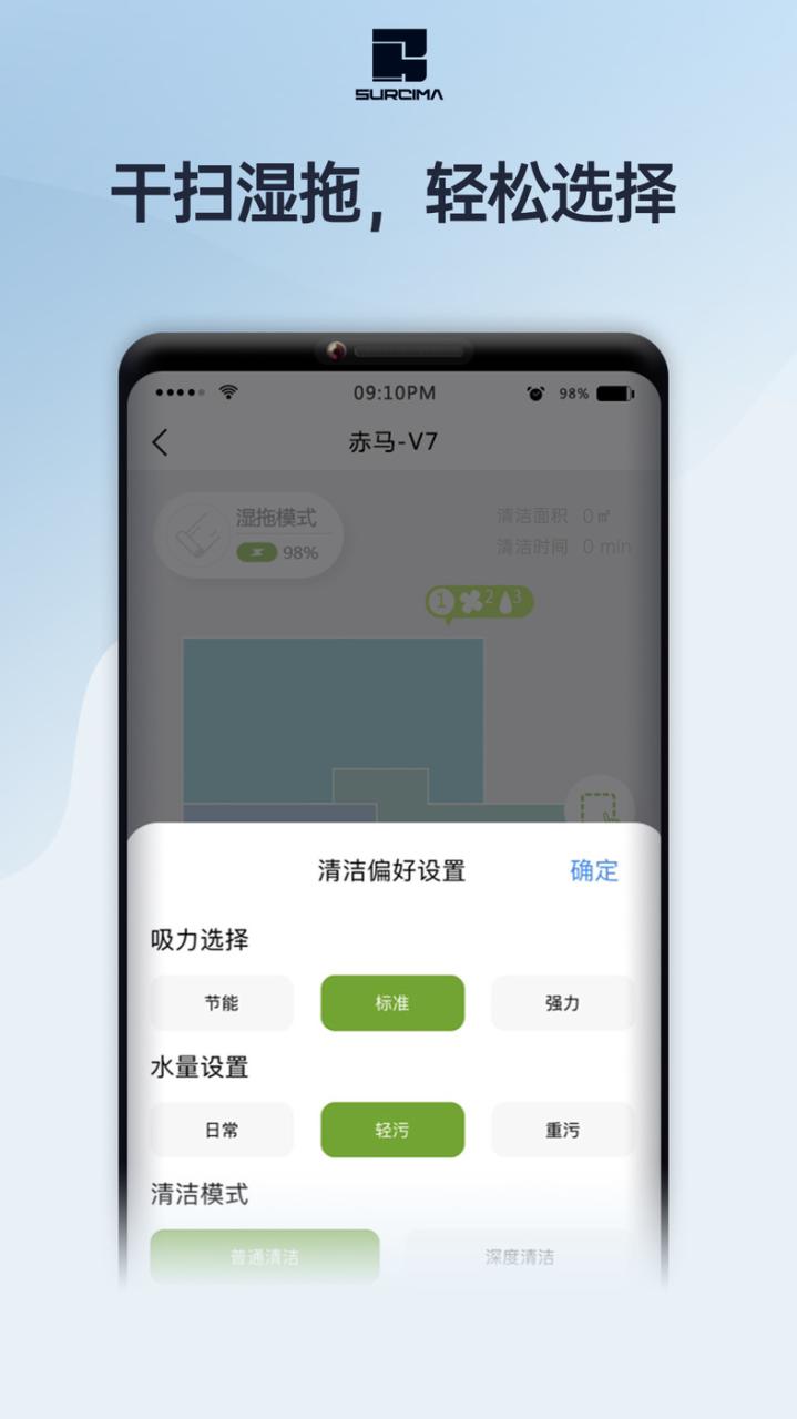 赤马cima智能家居APP最新版图片1