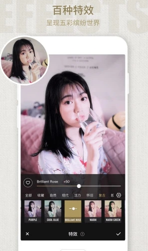 Fotor照片编辑器app下载