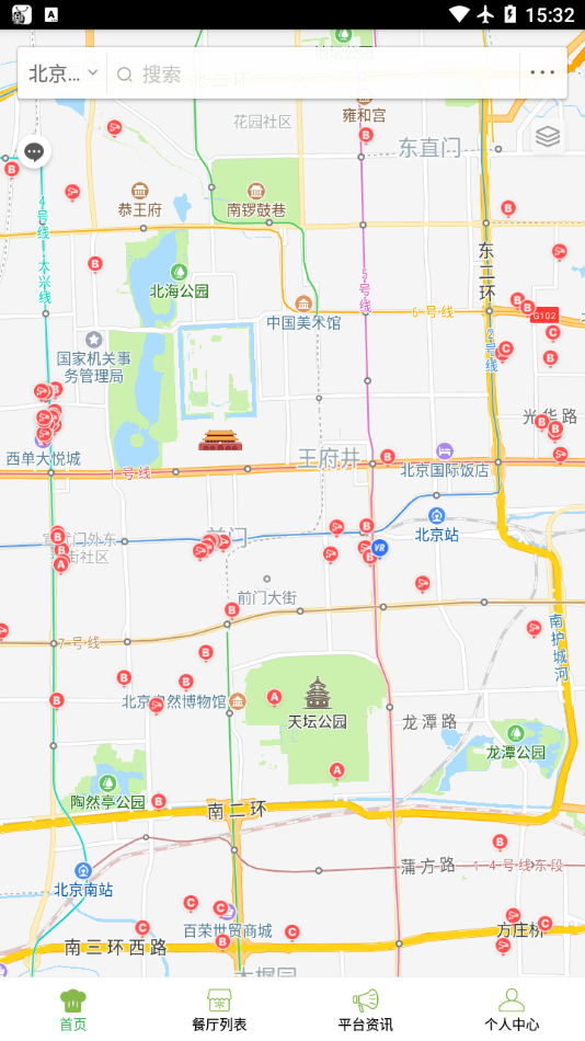 北京阳光餐饮app官方客户端下载最新版安装图片1