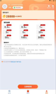 短剧多多app官方版图片1