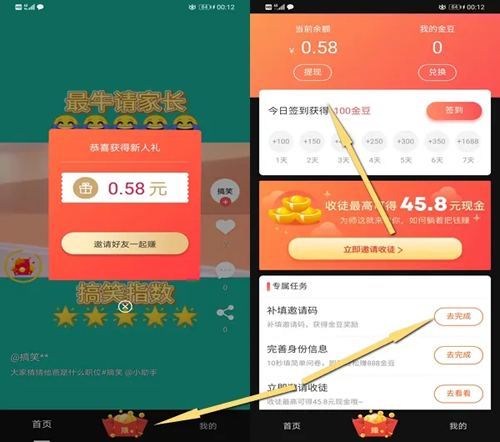 点淘app赚钱版下载