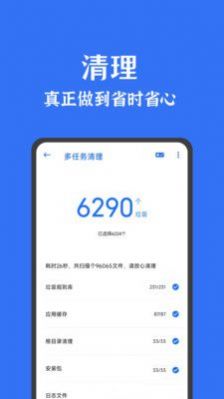 联想拯救者领域APP下载手机官方版图片1