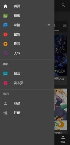 DMBases动漫APP免费最新版图片1