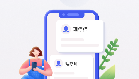 南蝶到家app