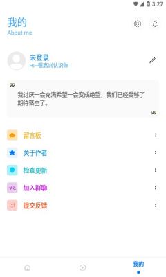 殇痕画质助手v8.0.1官方正版下载图片1