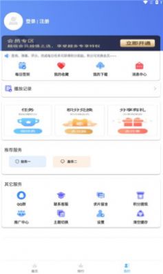 heitai动漫app最新版图片1