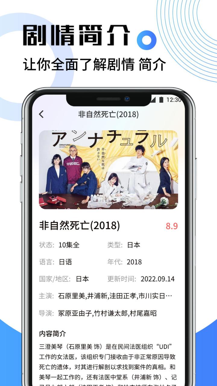 韩剧影视大全app下载安卓版免费安装图片1