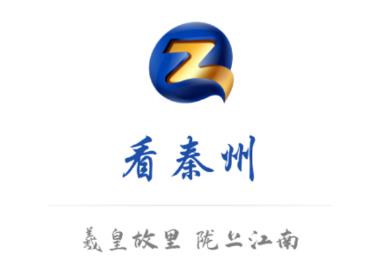 看秦州app