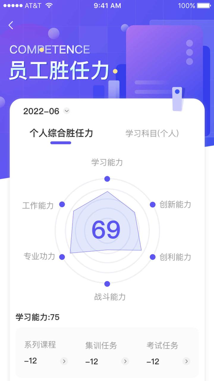 宝达之星汽车维修学习app官方版图片1