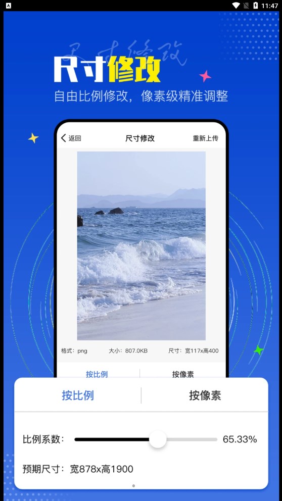 PicLab图片编辑器app官方版图片1