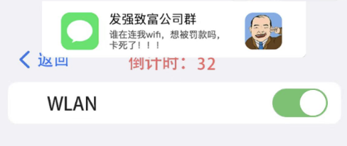 《汉字爆梗大王》别连我WiFi通关攻略