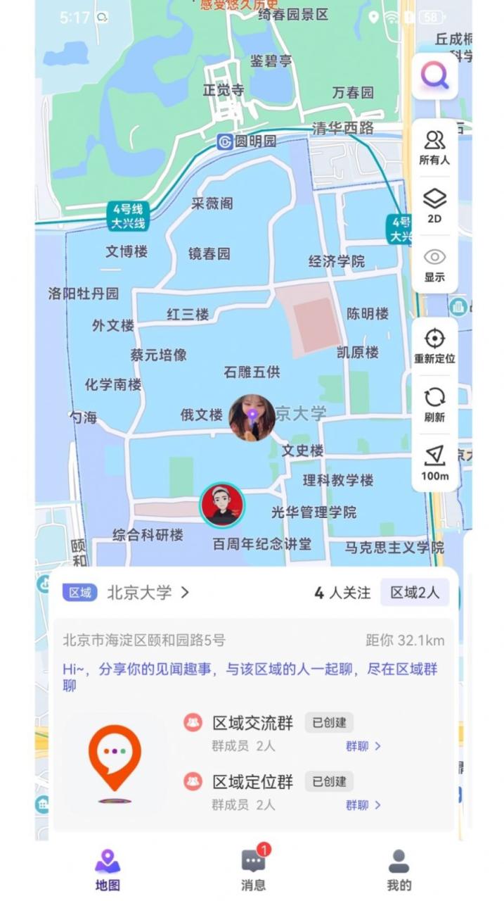 人气地图app官方版图片1