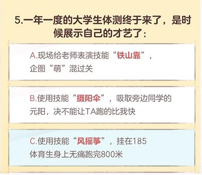 《逆水寒手游》无敌可爱大学生称号获取方法一览