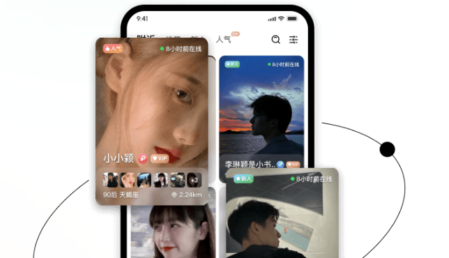 奢途app