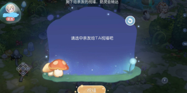 奥比岛梦想国度许愿池怎么刷星星