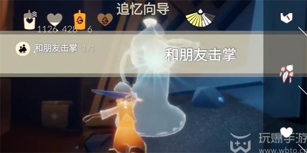 光遇11月6日每日任务怎么做